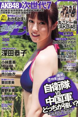 比基尼内衣超裸透明