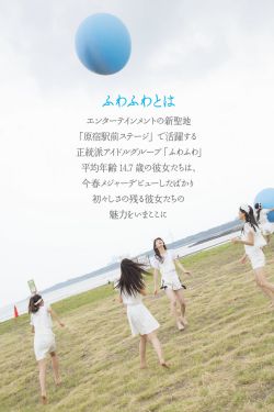愤怒的香蕉