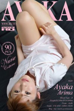 日剧逃跑女主被找到做到哭