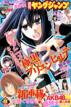 春花焰电视剧免费观看全集完整版