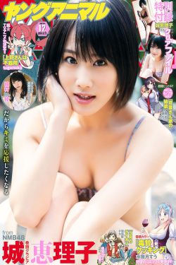 公车上的人妻沦陷完整版