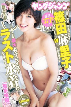 孤注一掷在线高清免费完整观看