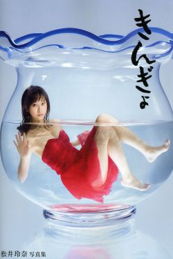 花间新娘