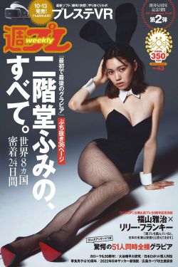 异世界悠闲农家动漫在线观看完整版