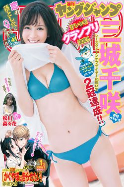 开始推理吧第二季免费观看完整版