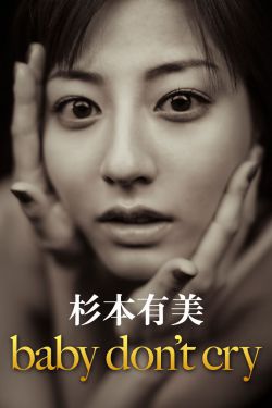 维特斯