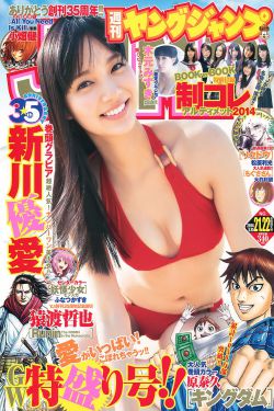 蕾切尔 薇姿