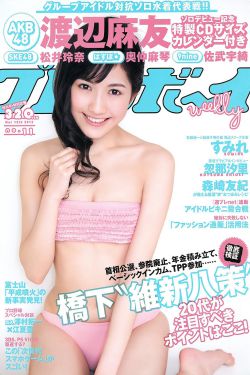 黑帮大佬和我的360天2